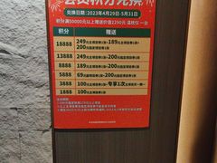 -刀马旦养生中心(时代店)
