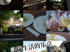 -元古本店(南锣鼓巷店)