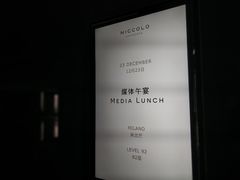 -长沙尼依格罗酒店