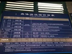 -奥林匹克体育中心游泳馆