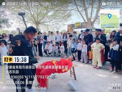 -祥源·阜阳生态乐园