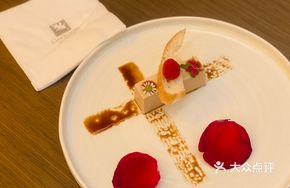 Steamed Foie Gras Pie