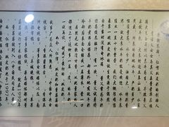 -仁信老铺甜品(北京路店)