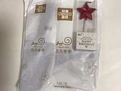-花花卷卷·鲜食蛋糕(静安久光百货店)
