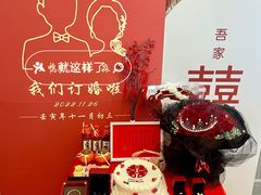 -浒顺大酒店(相城店)