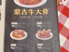 -西贝(南开大悦城店)
