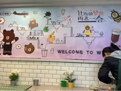 大堂-赏饮·WILL TEA