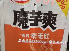 -IJOY漫展xCGF游戏节—国家会议中心