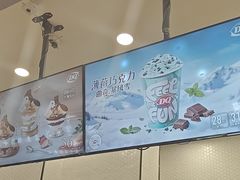 -DQ·蛋糕·冰淇淋(科华王府井店)
