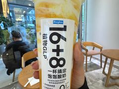 -Blueglass酸奶(财富购物中心店)