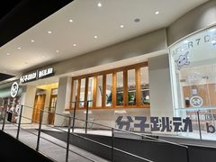 -分子跳动鲜活面包(五一大道店)