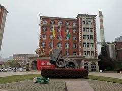 -青岛啤酒博物馆