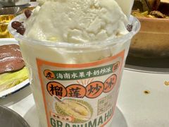 -虎婆冷饮店·海南特色炒冰(三亚湾店)