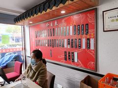 -朱新年·苏式汤团·面点(北寺塔店)