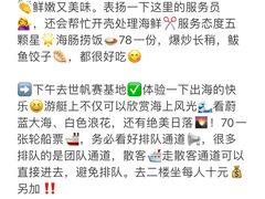 -巧克力渔家.小船海鲜家常菜(万平口店)