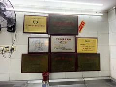 -银记肠粉店(北京路店)