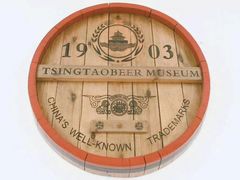 -青岛啤酒博物馆