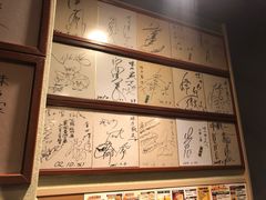 景观位-味乃家 本店