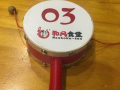 -京和风.日式家庭料理(京和风食堂大仓店)