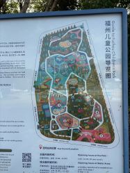 点击看大图 -福州儿童公园