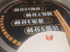 -七欣天香辣蟹火锅(南京建宁路大观天地店)