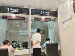 -中国工商银行(广州江南西路支行)