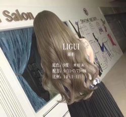 -煊私人定制美发会所