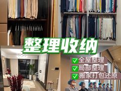 -人民广场-地下停车场