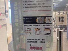 -肌肉猫24小时无人健身房(三鲁公路店)