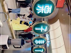 -栗子来了(正弘城店)