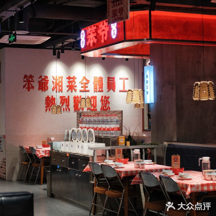 湖州‼️在“长沙街头”干辣椒炒肉拌饭🌶️馋哭