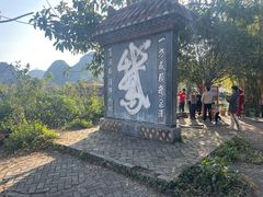 -靖西鹅泉风景区