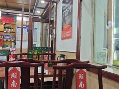 -湖南人家湘菜馆(镇江路店)