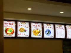 -美玲拉面(鞍山西道店)