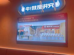 -辣可可·小炒黄牛肉(望京凯德MALL店)