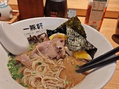 -一豚轩·烧鸟·豚骨拉面(五四路店)