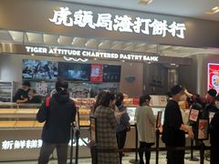 -凯德广场(武胜路店)