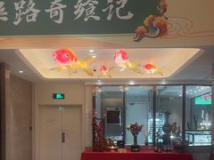 -菲住布渴酒店自助餐厅(阿里巴巴西溪园区店)