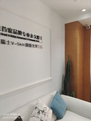 -HEYAN荷妍专业脱毛连锁机构