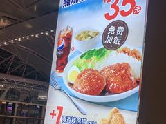 -德克士(广州南站店)