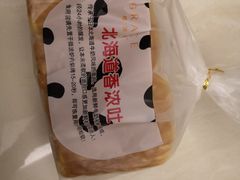 -格瑞思动物奶油生日蛋糕(园区永旺店)