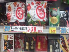 -大国药妆(銀座一丁目駅前店)
