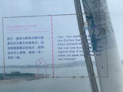 -琴岛之星摩天轮