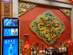 -老码头火锅(骡马市店)