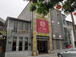 -靓靓伊人SKINCARE肌肤管理FACIAL·SPA