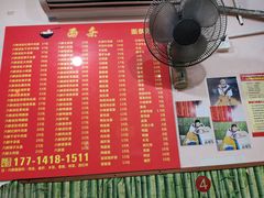 -笑云开汤包店(网巾市店)