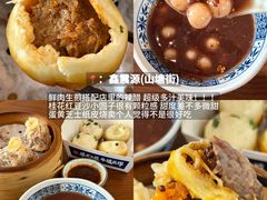 -鑫震源·苏式大虾生煎(山塘街店)