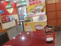 -宏状元现熬粥·京味菜(五棵松店)