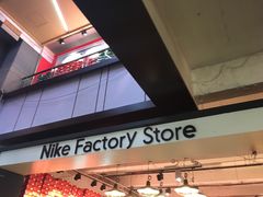 -五环Outlets(高新工厂店)