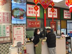 -鲁达面馆本帮风味(共康东路店)